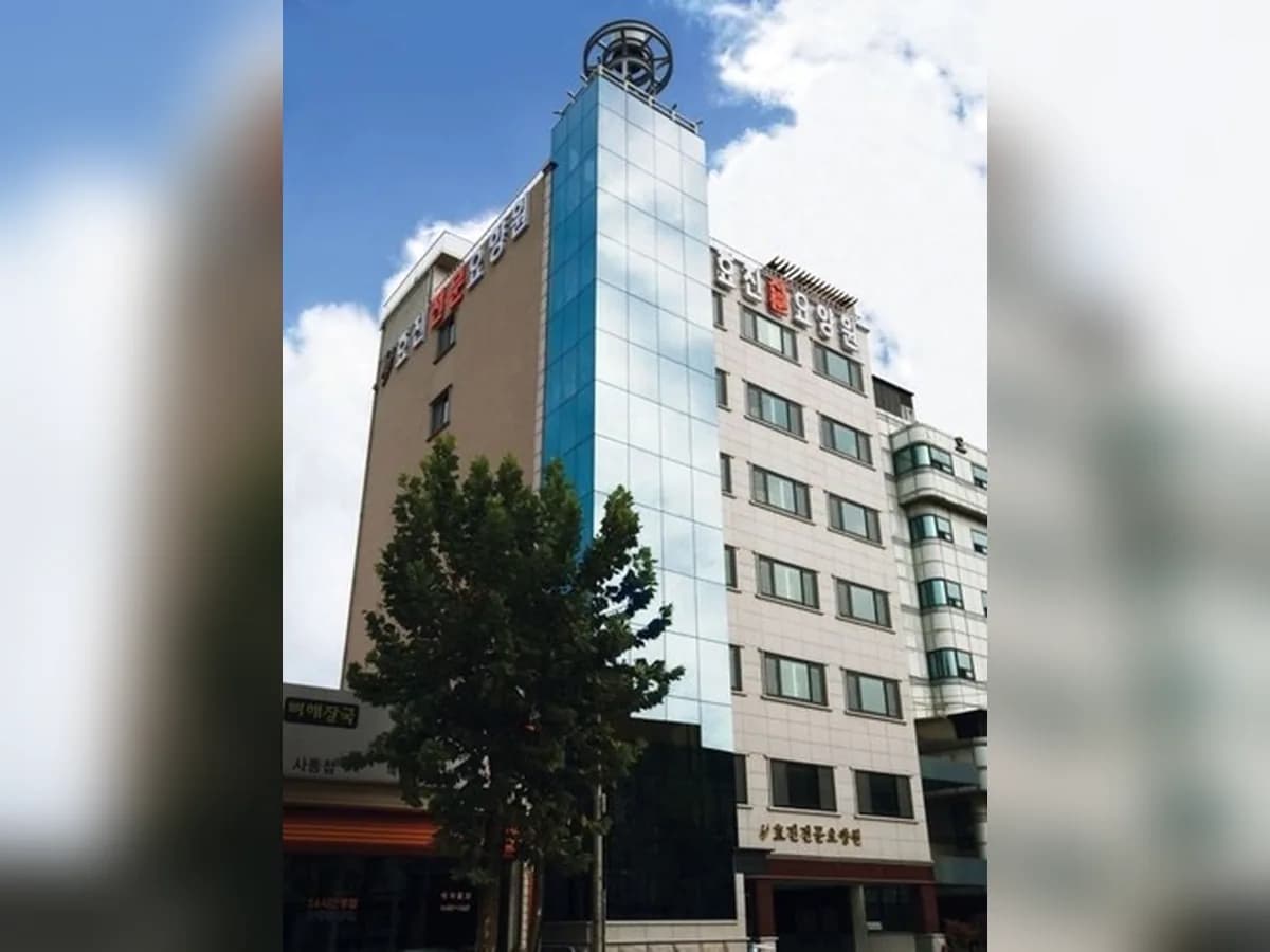효진전문요양원 이미지 1
