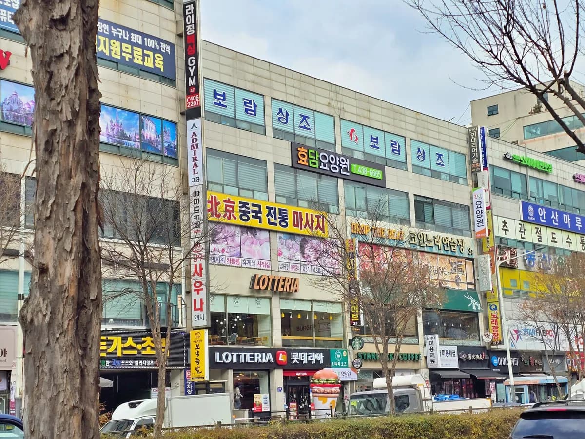 효담요양원 이미지 4