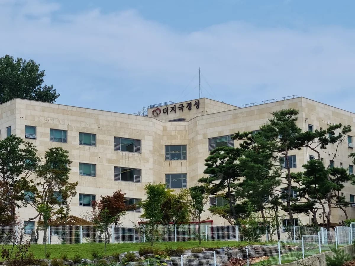 더지극정성요양원 이미지 2