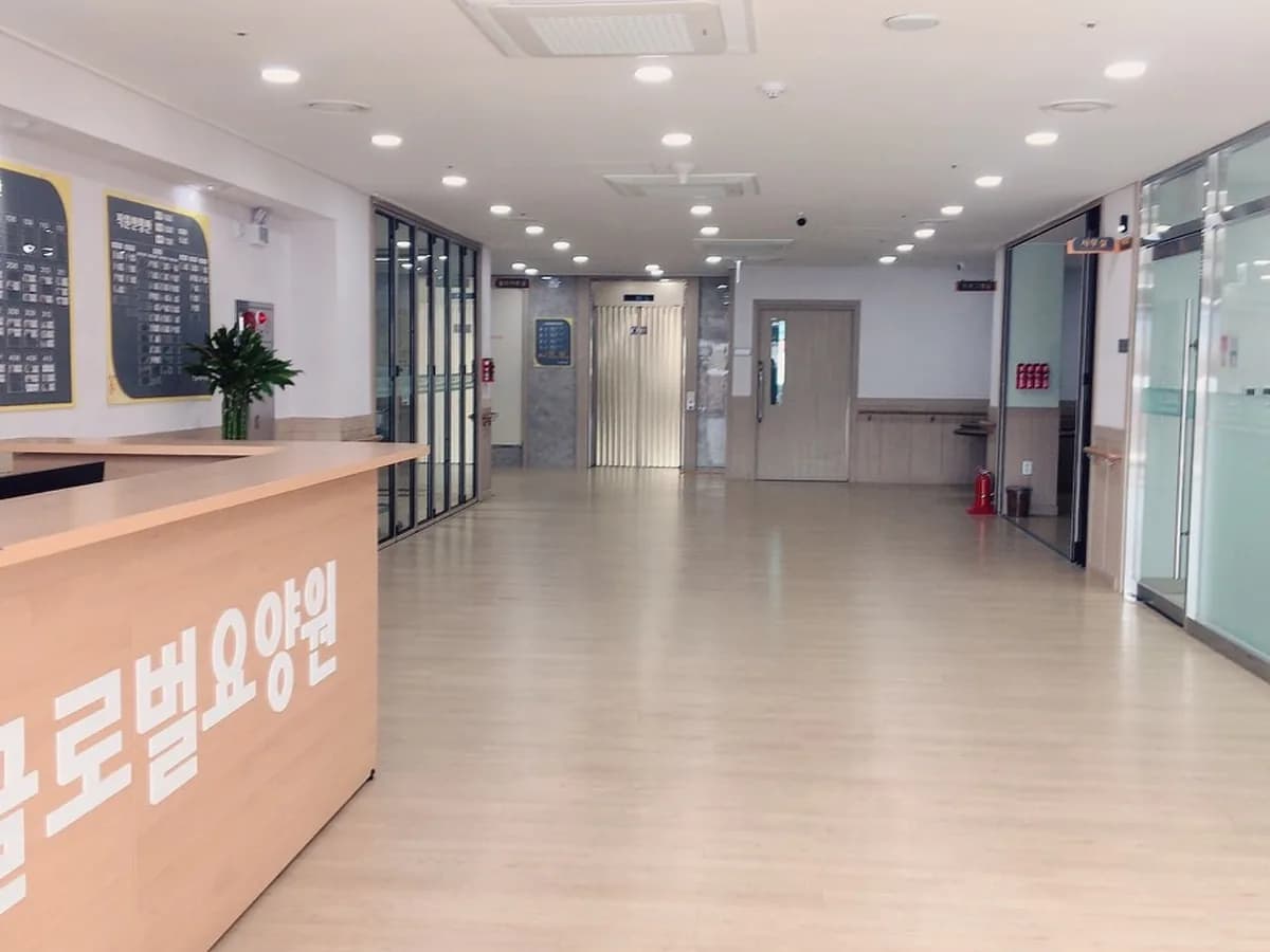 글로벌요양원 이미지 8