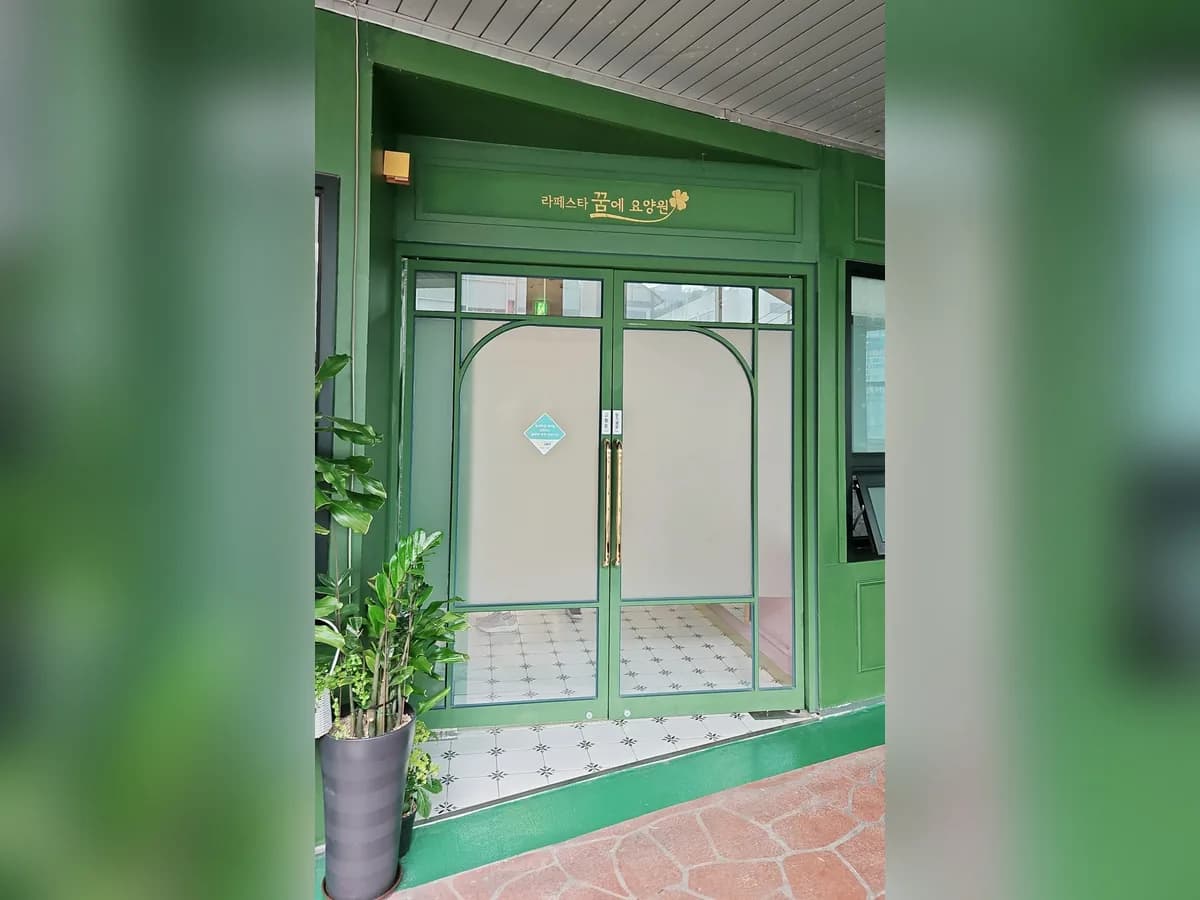 라페스타꿈에요양원 이미지 3