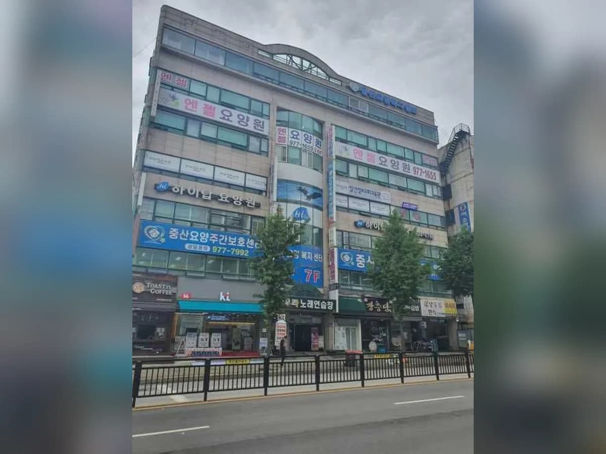 엔젤요양원 이미지 2