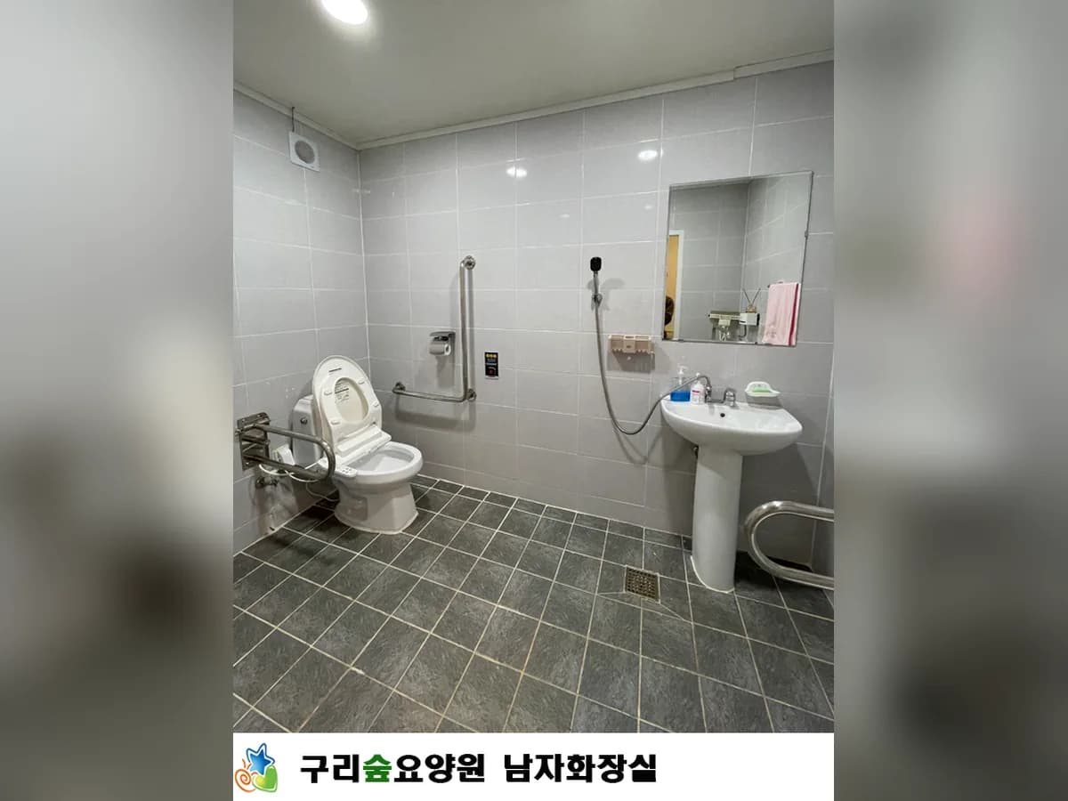 구리숲요양원 이미지 3