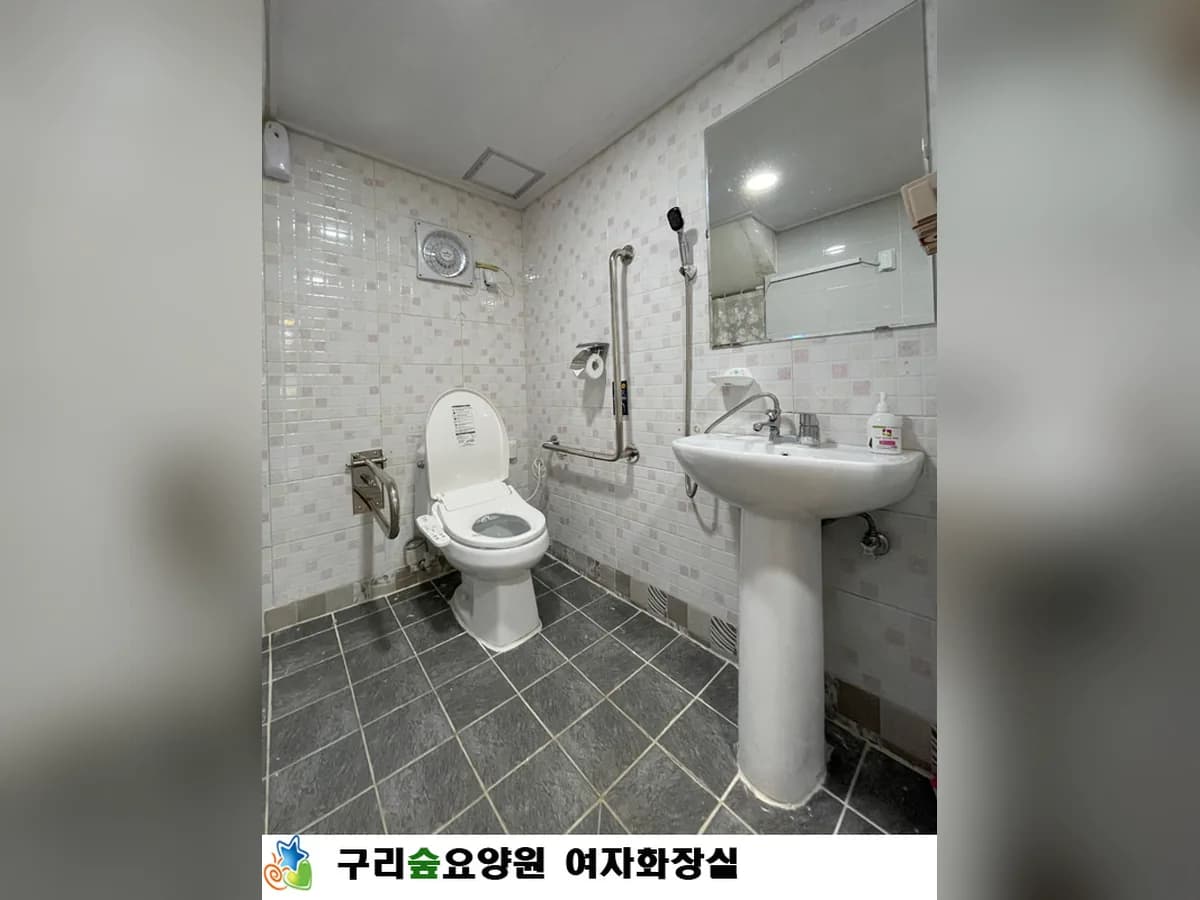 구리숲요양원 이미지 5