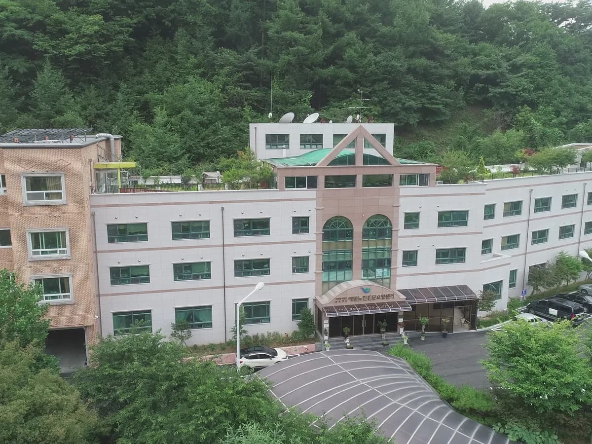 에덴노인전문요양센터 이미지 4