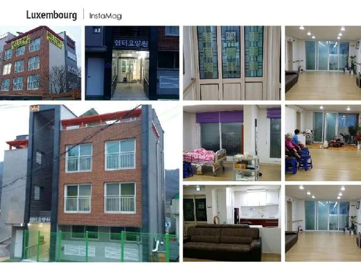 쉼터요양원 이미지 1