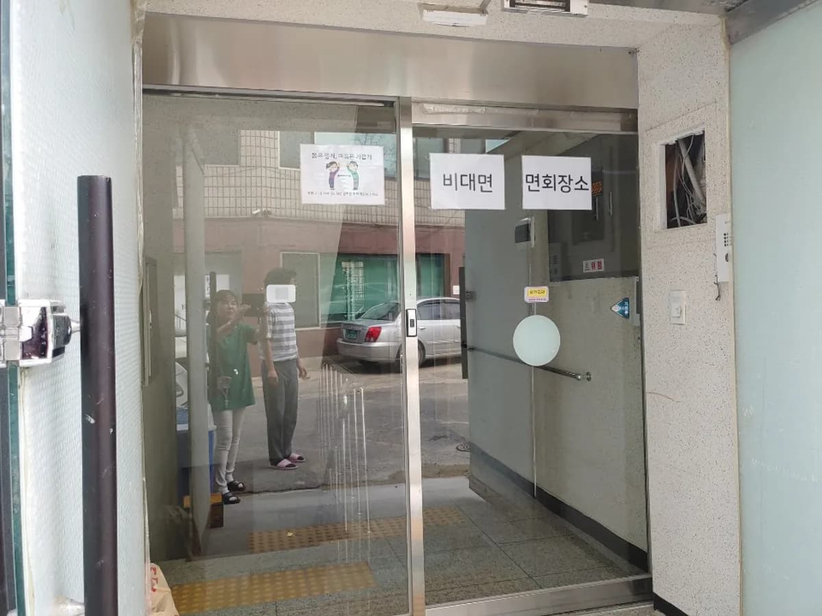 금곡요양원 이미지 4
