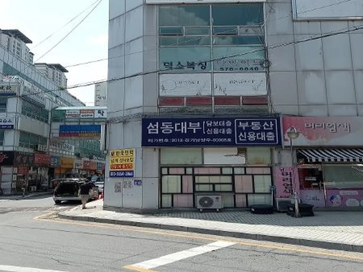 강변휴요양원1 이미지 4