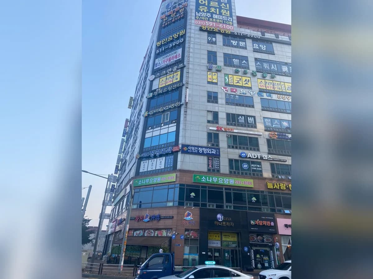 행복요양센터 이미지 3