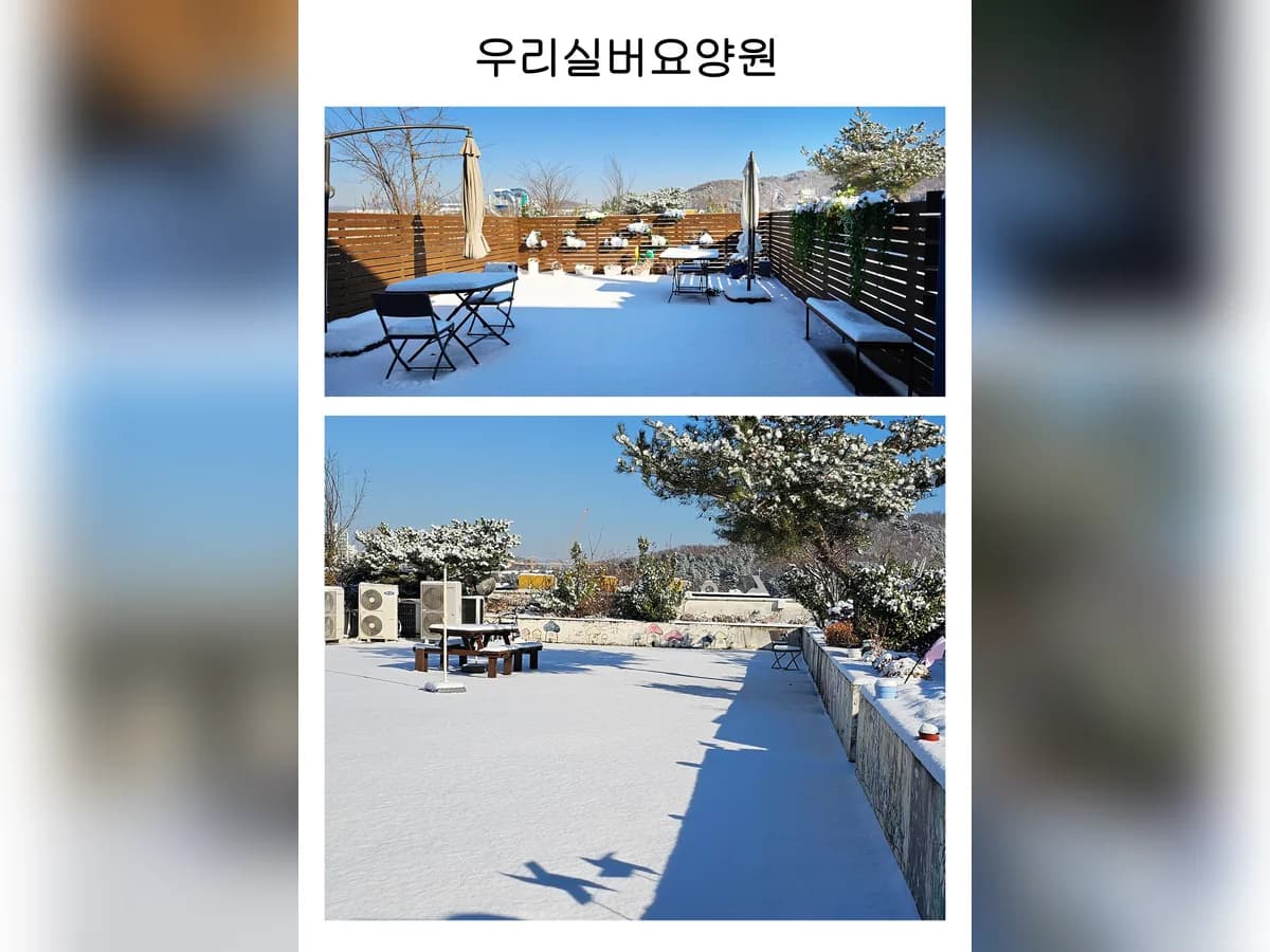 우리실버요양원 이미지 3