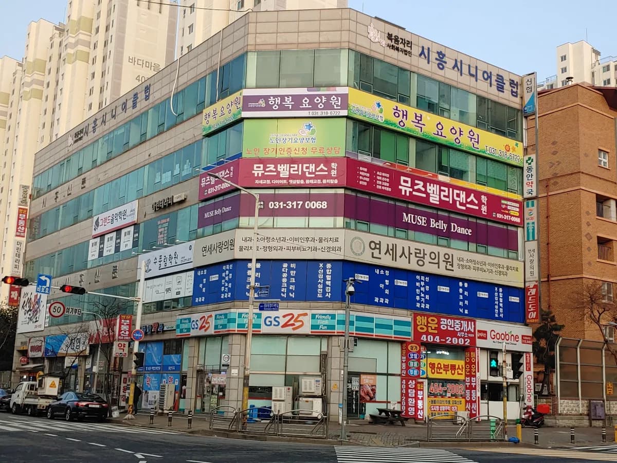 행복요양원 이미지 2