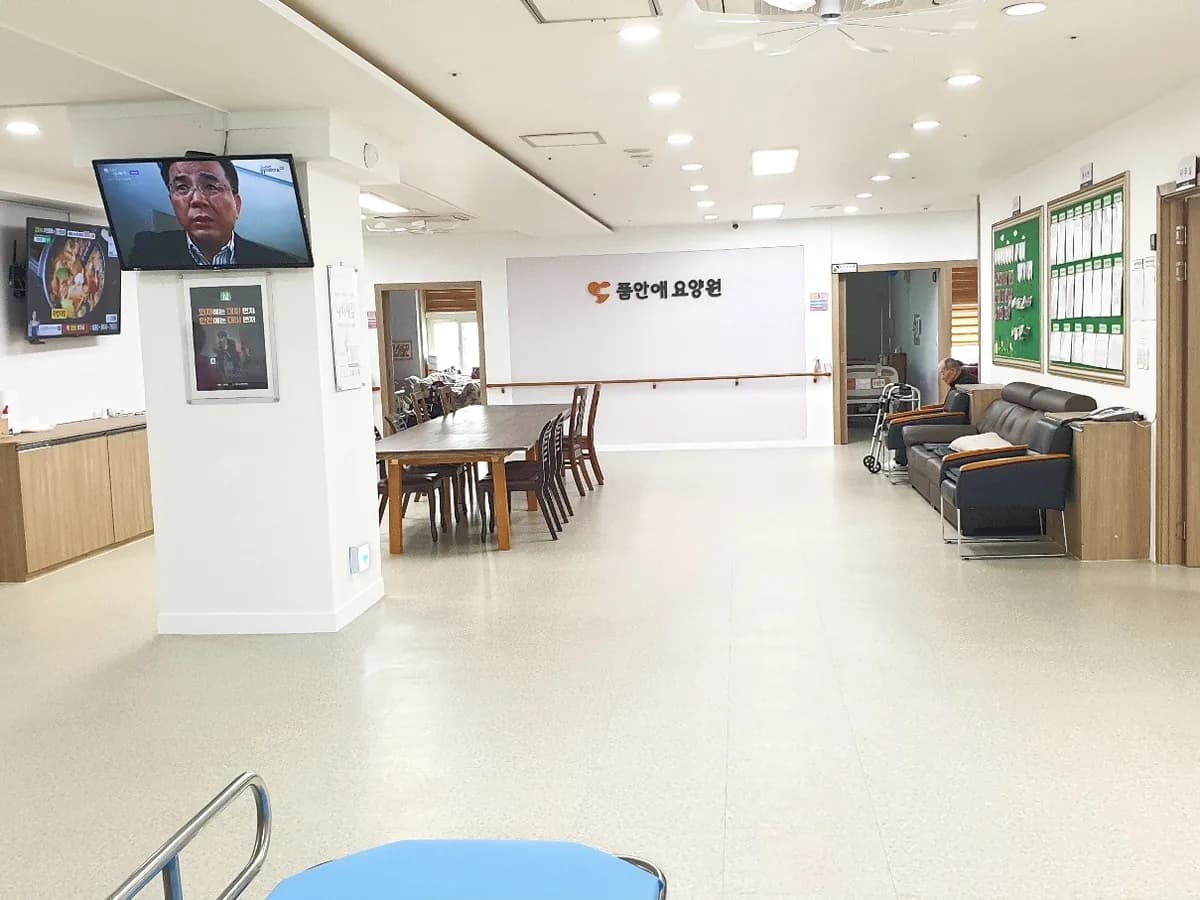 품안애요양원 이미지 2