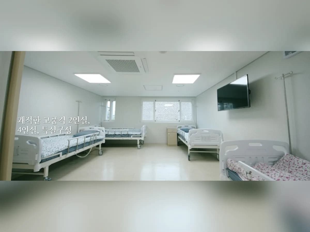 강남재활요양원2동 이미지 5