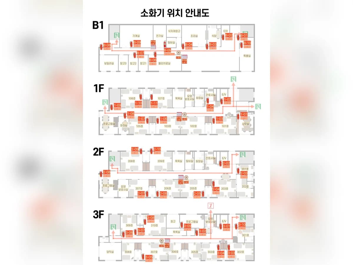 사랑노인전문요양원 이미지 2