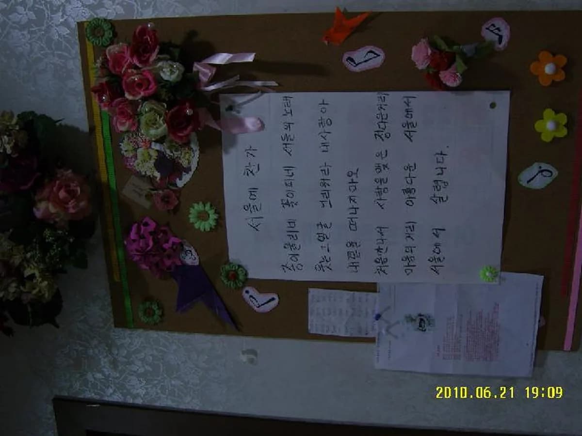 행복요양원 이미지 6