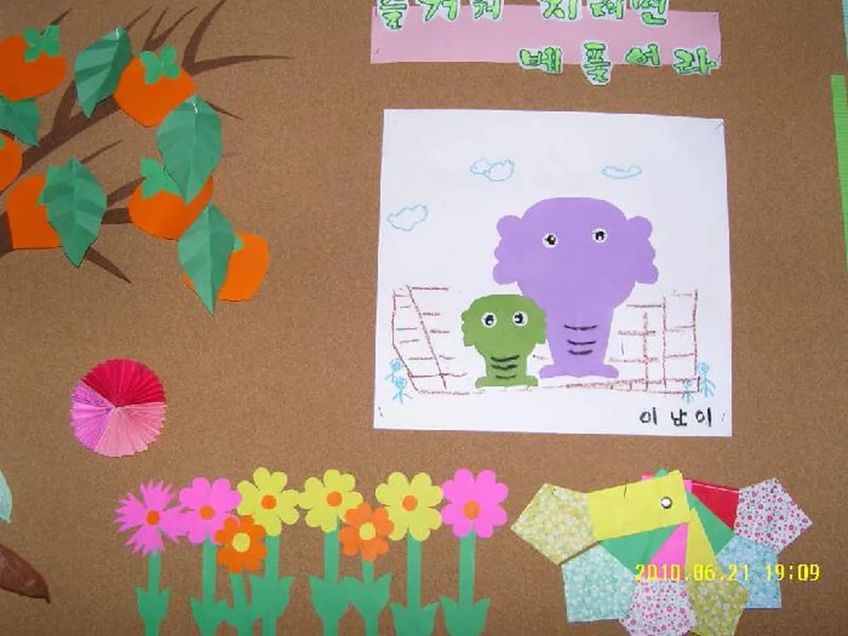 행복요양원 이미지 7