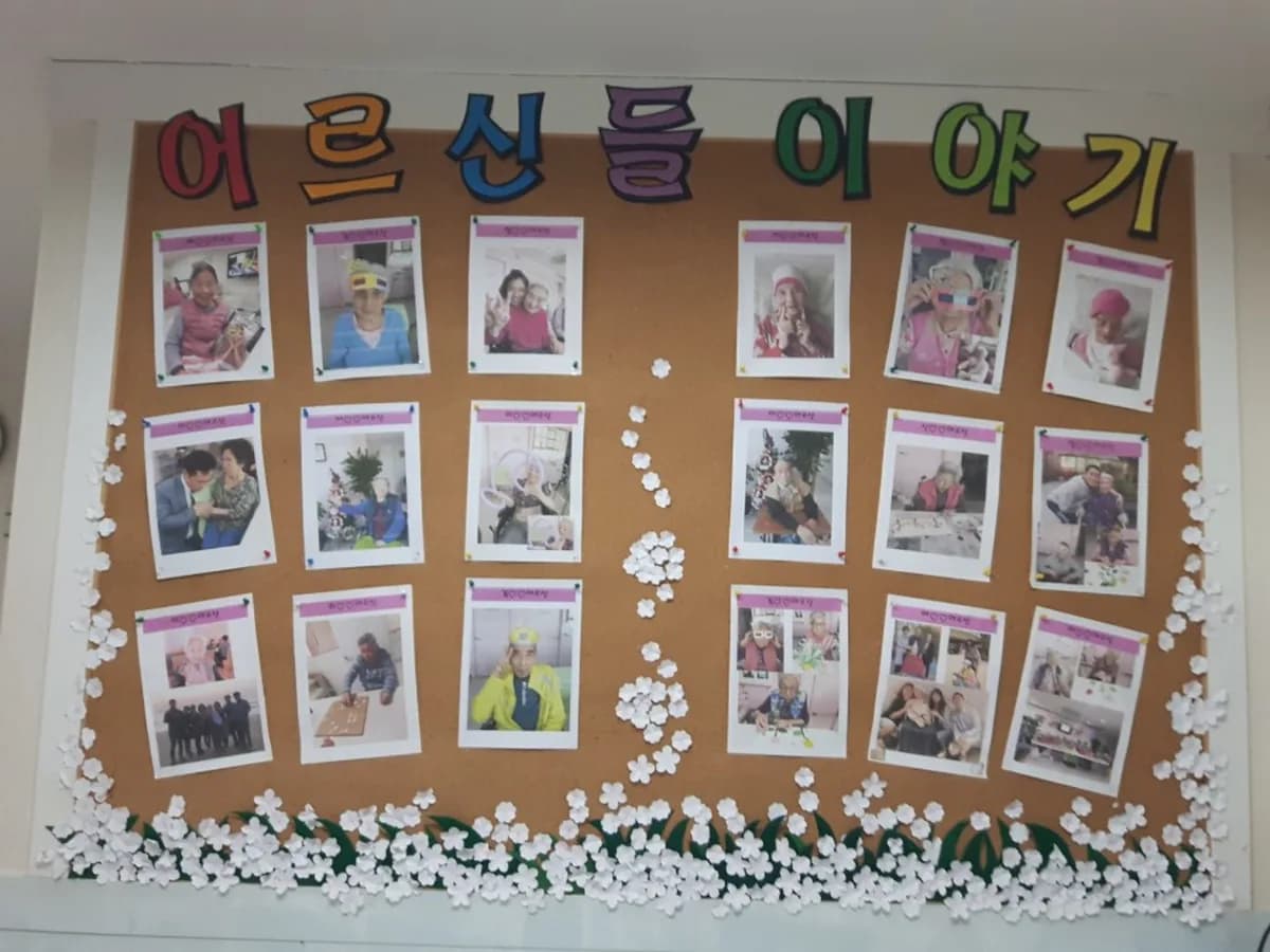 기흥해피요양원1호 이미지 5
