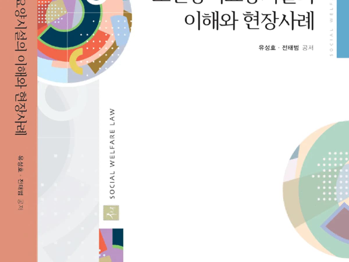초록빛 이미지 2