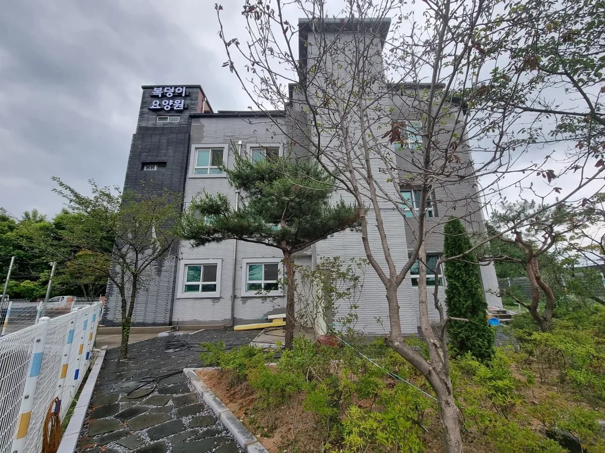 복덩이요양원 이미지 3
