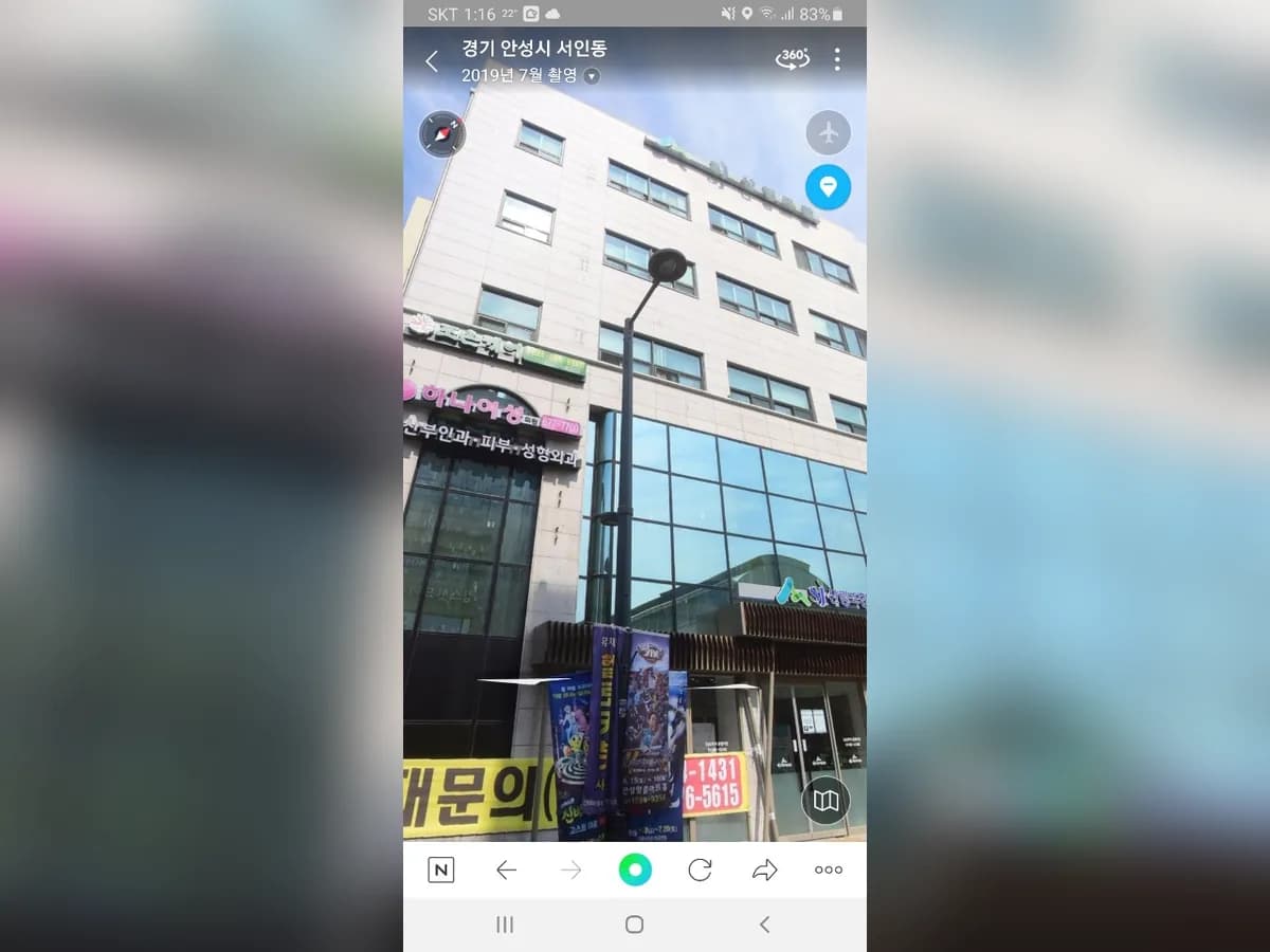 좋은요양원 이미지 1