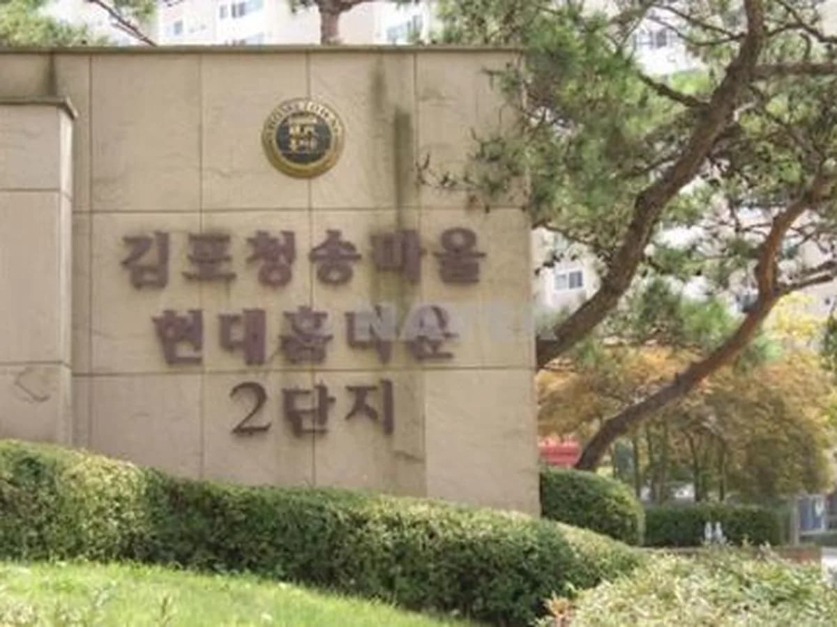 아름다운 요양원 이미지 1