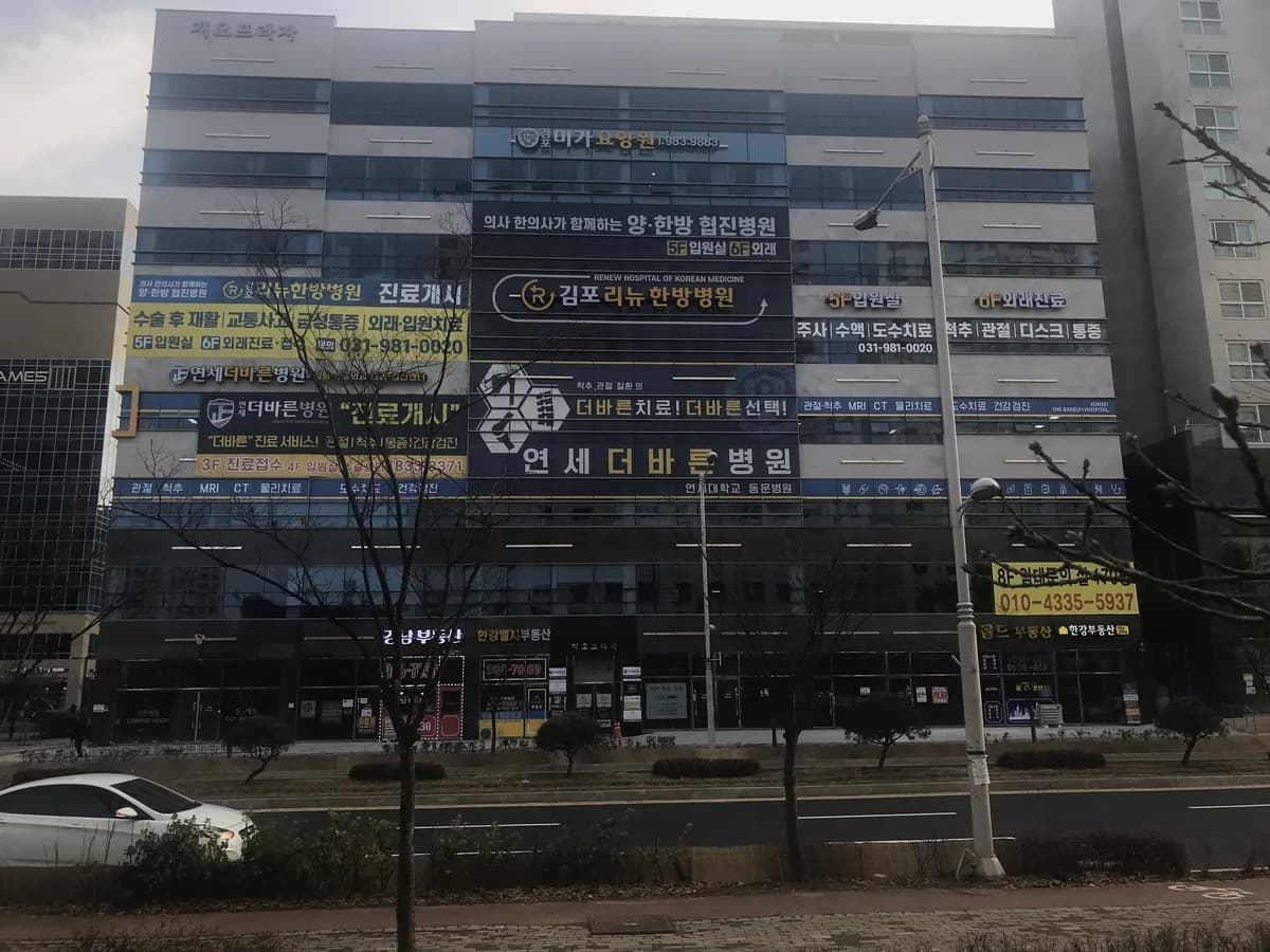 김포미가요양원 이미지 1