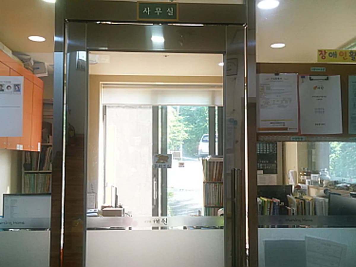 너싱홈 해원 이미지 4
