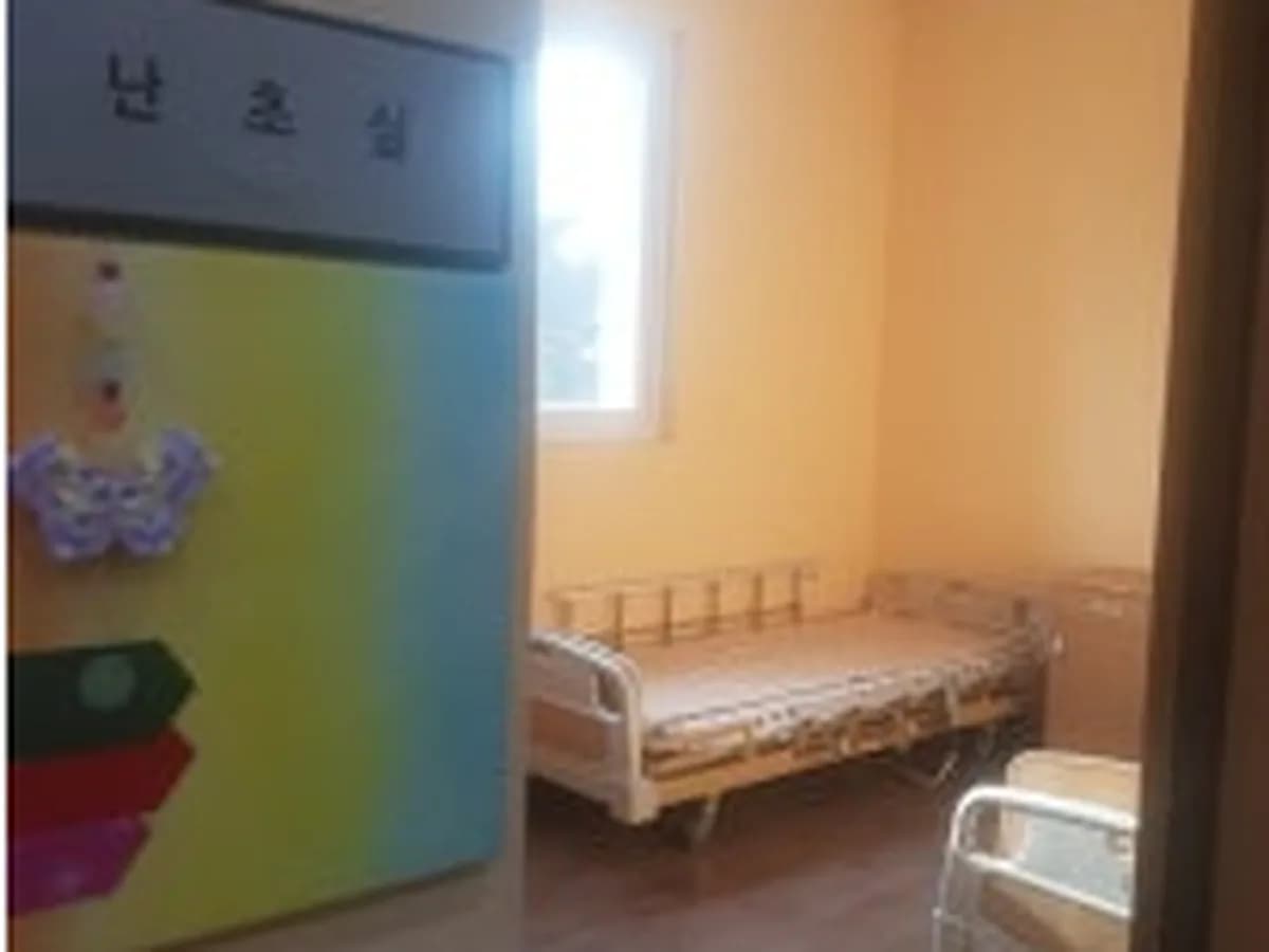사랑가득요양원 이미지 2
