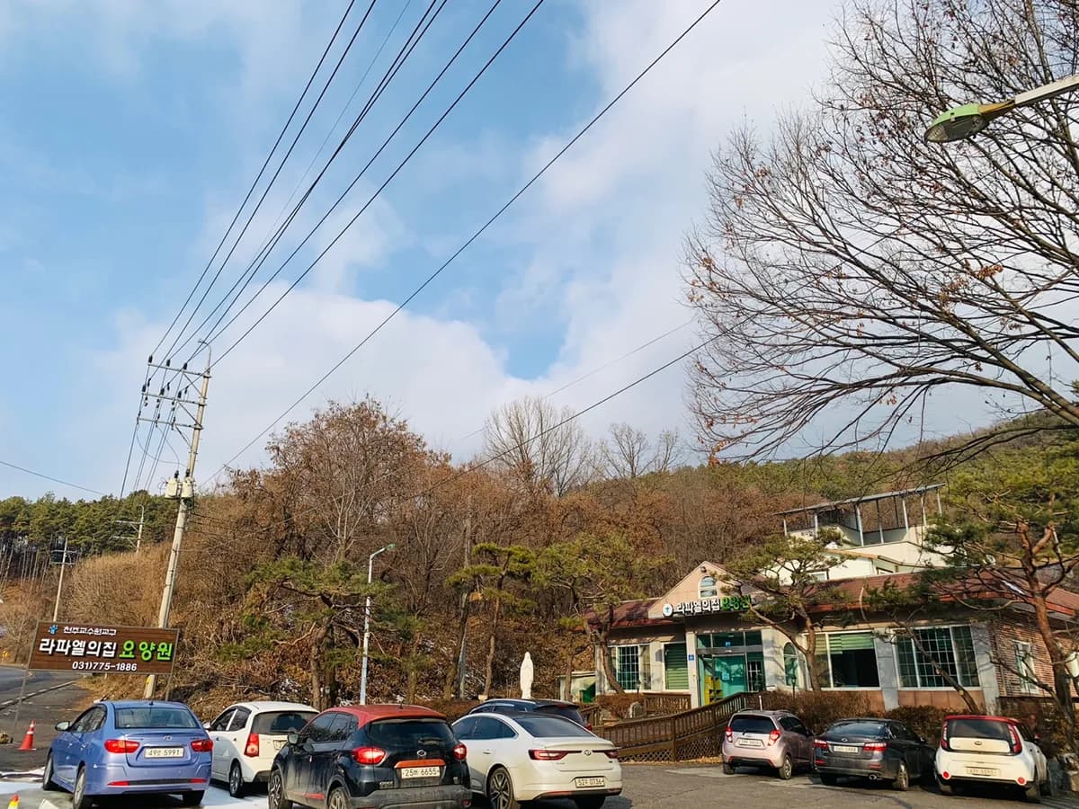 라파엘의집 이미지 6