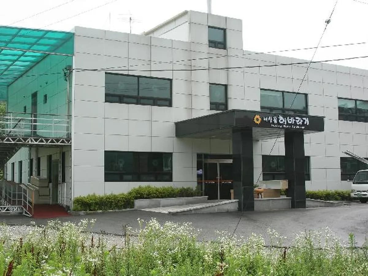 너싱홈해바라기 이미지 4