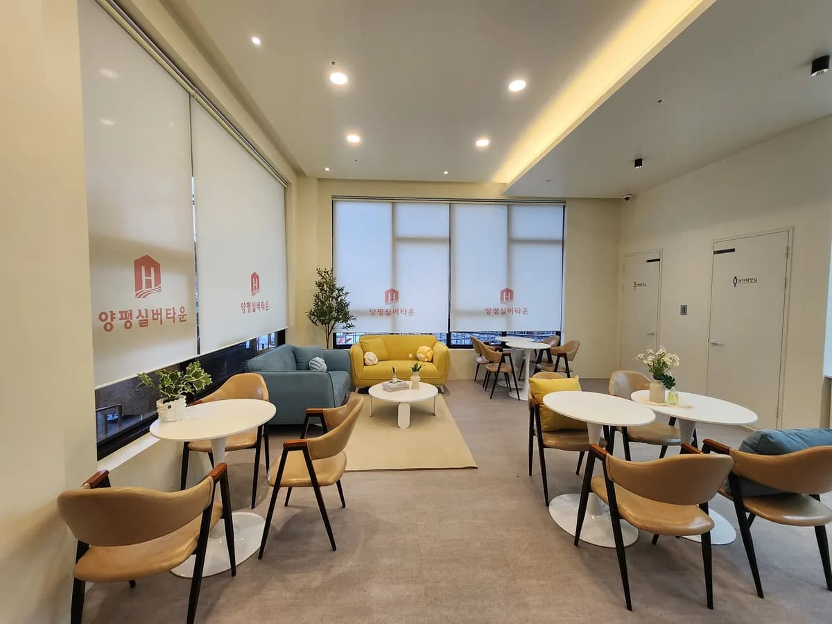 주식회사 장수만세 양평실버타운 이미지 1