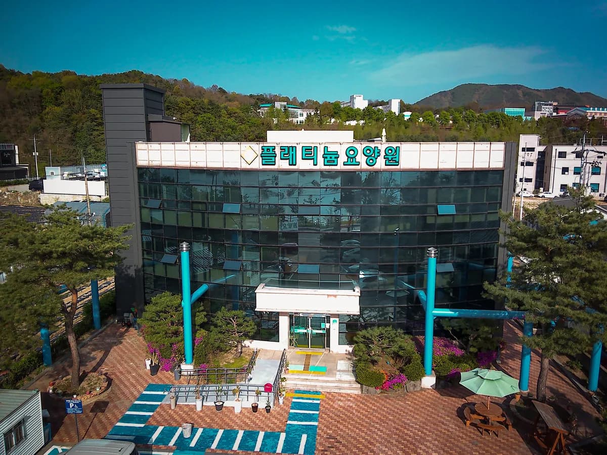 플래티늄 춘천요양원 이미지 1