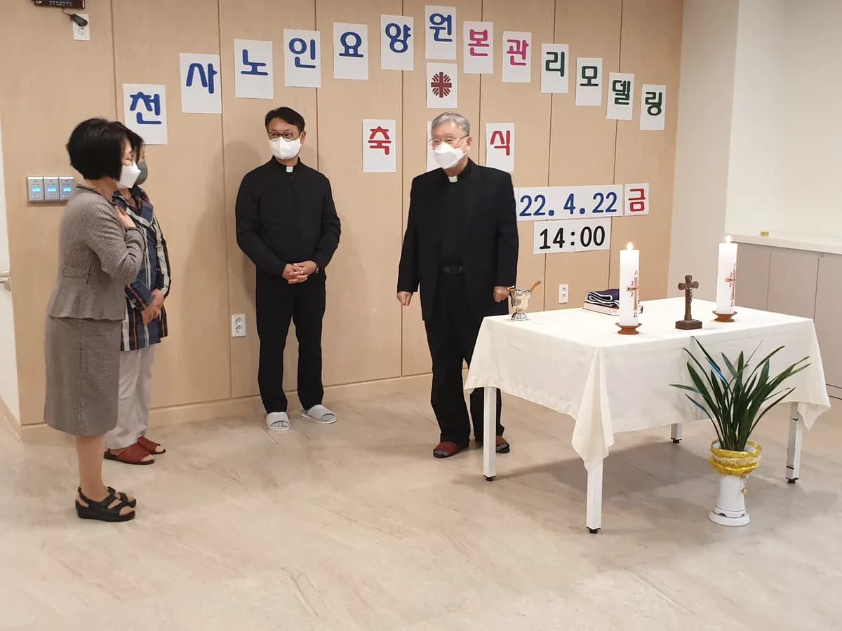천사노인요양원 이미지 3