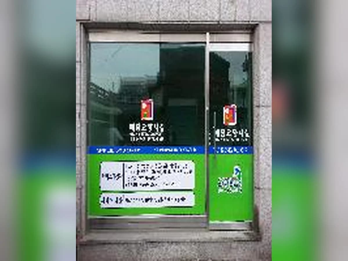 예담요양시설 이미지 1