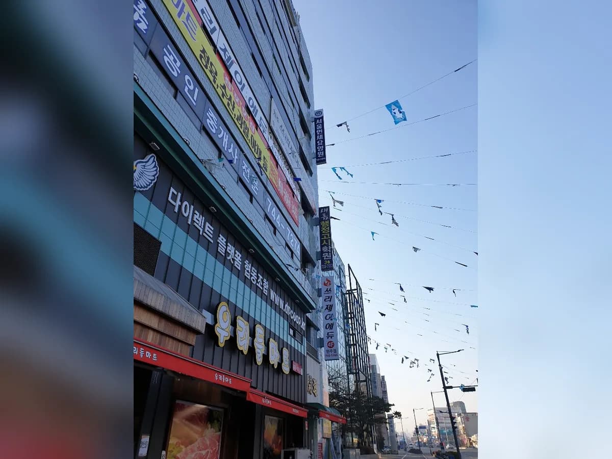서울연세요양원 이미지 2