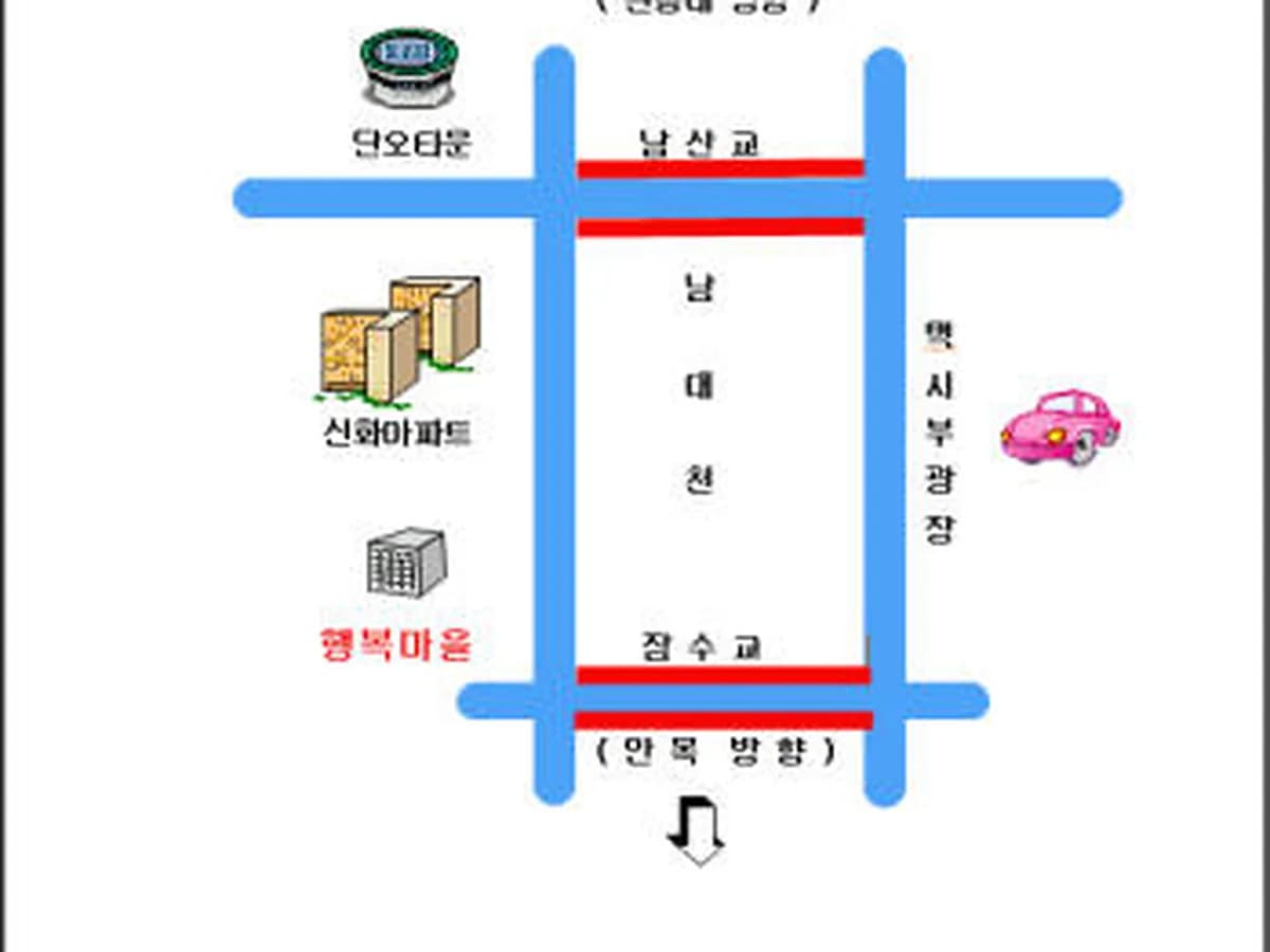 행복마을 이미지 5