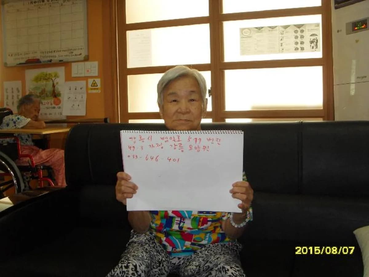 가정강릉요양원 이미지 6