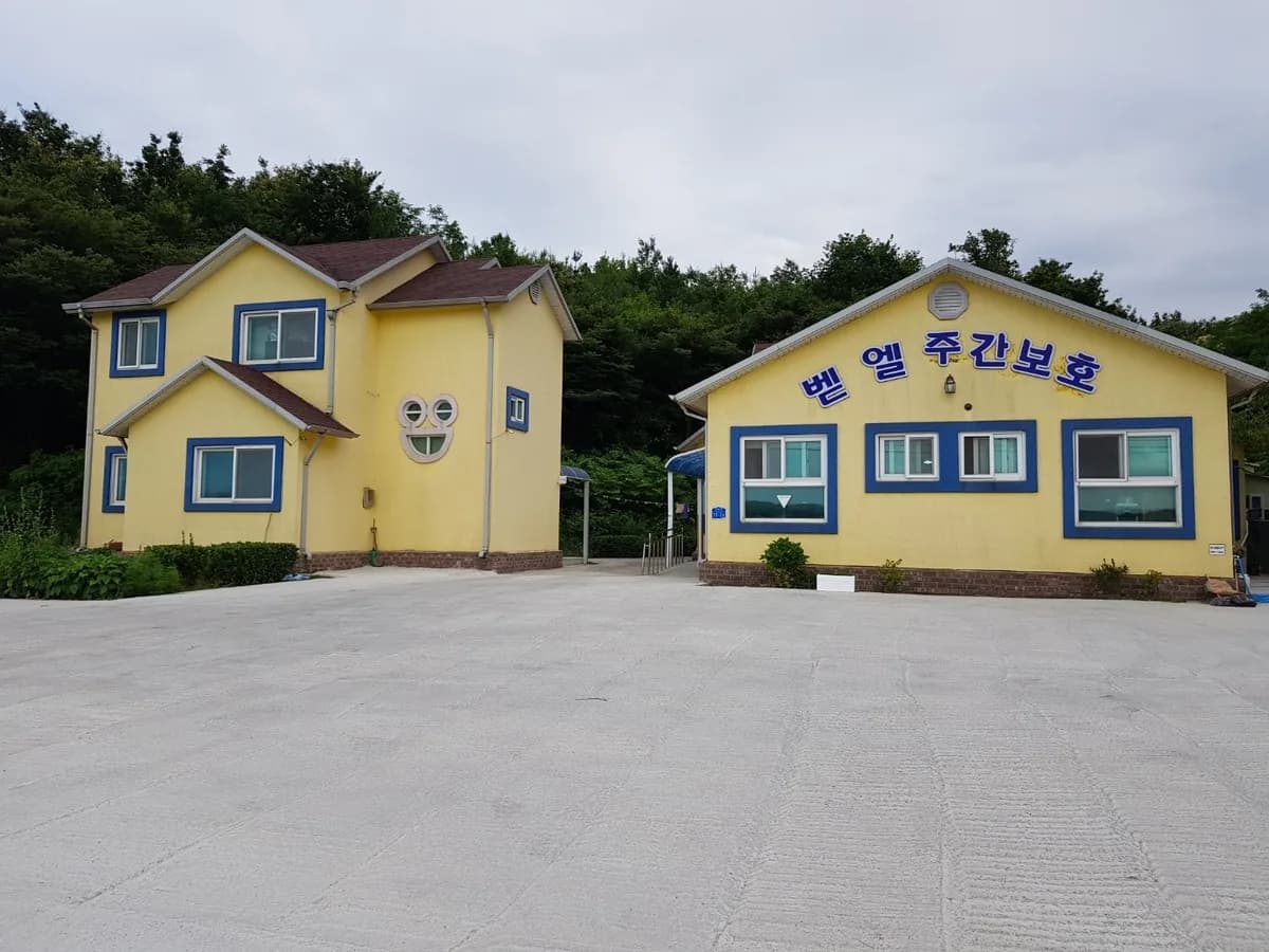 바울요양원 이미지 6