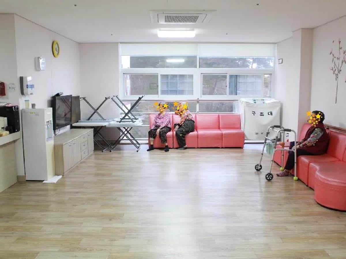 동해시노인요양원 이미지 8
