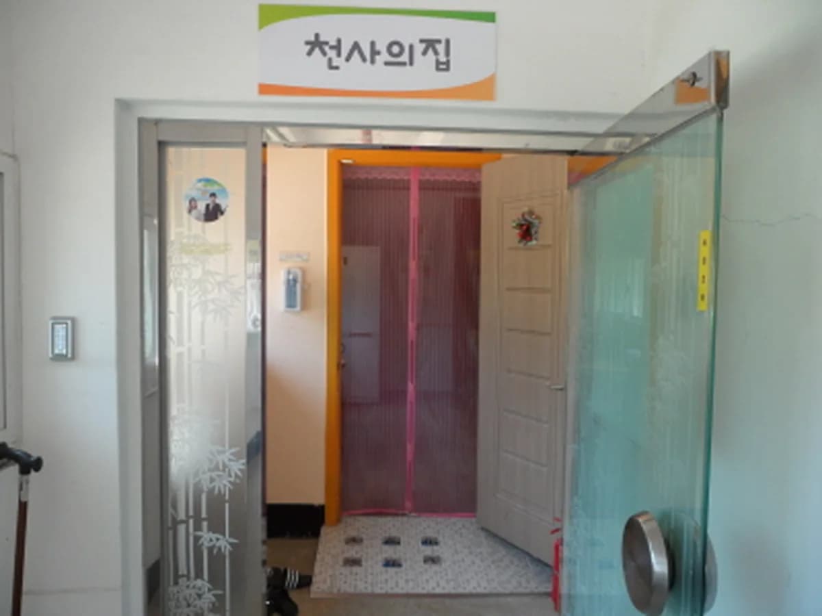 천사요양원 이미지 5