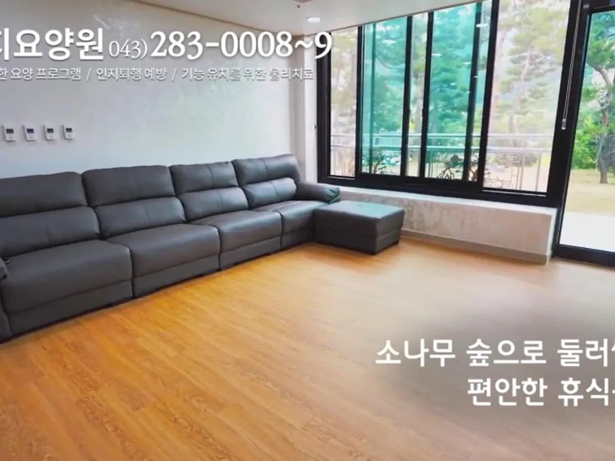 둥지요양원 이미지 2