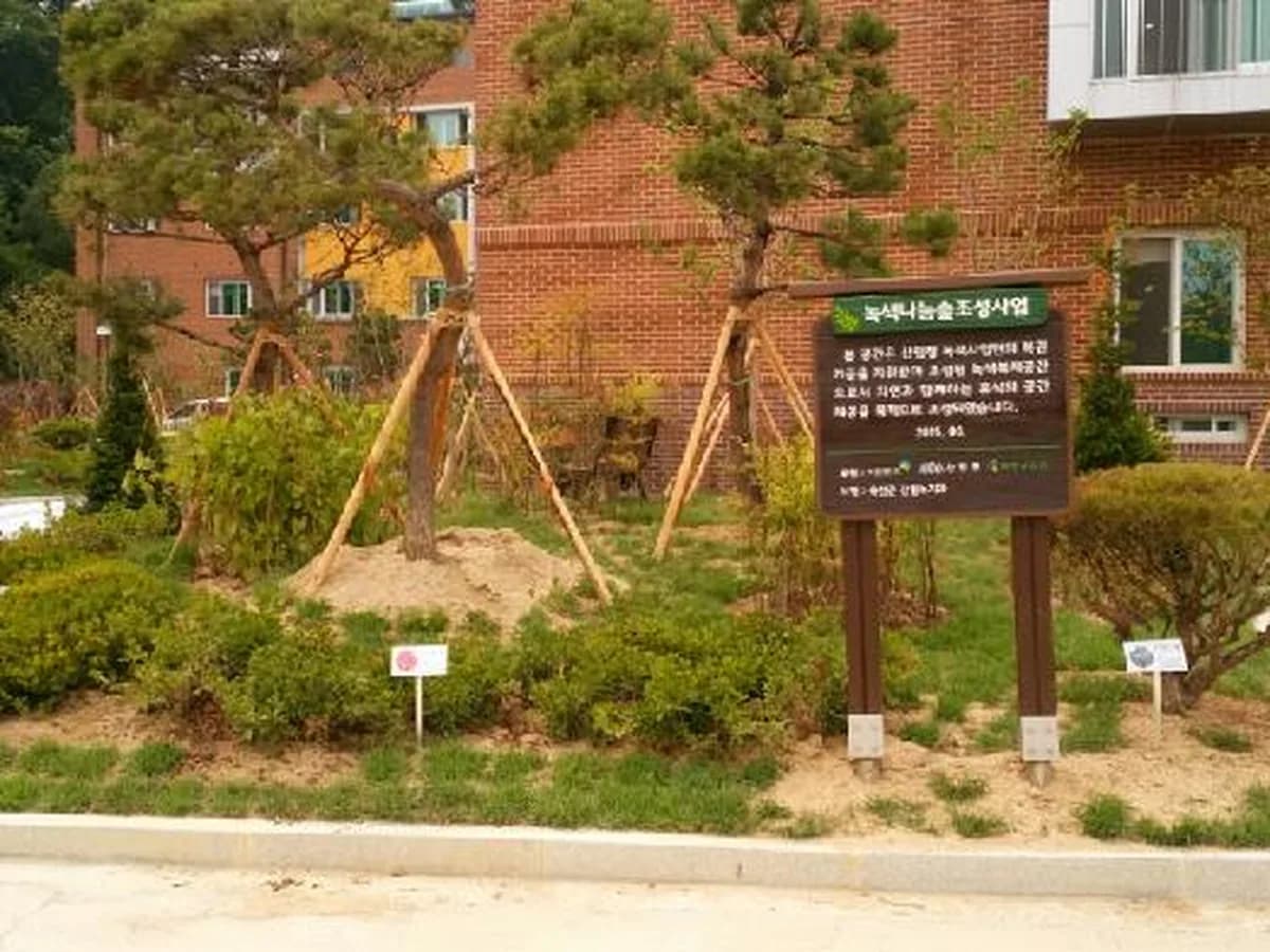 옥천꽃동네성모노인요양원 이미지 2