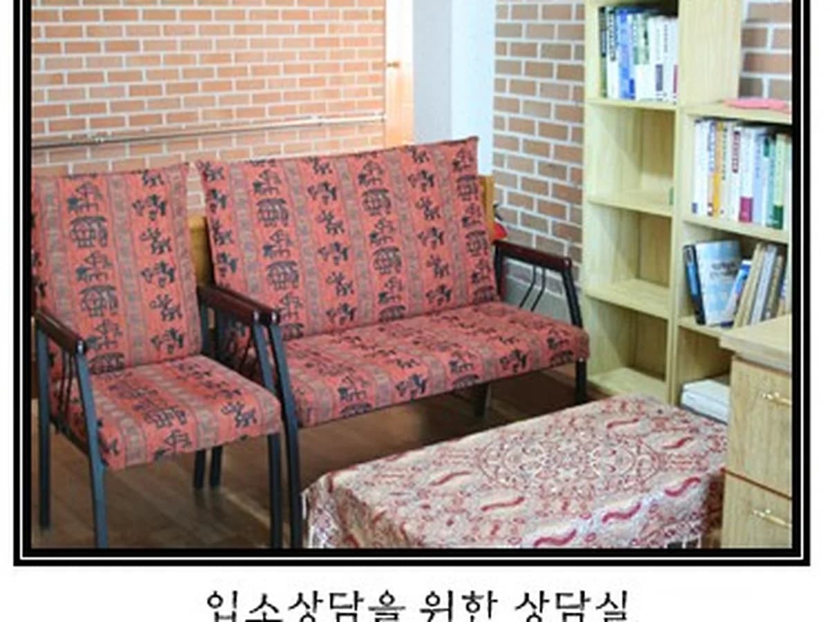 양무리섬김의집 이미지 8
