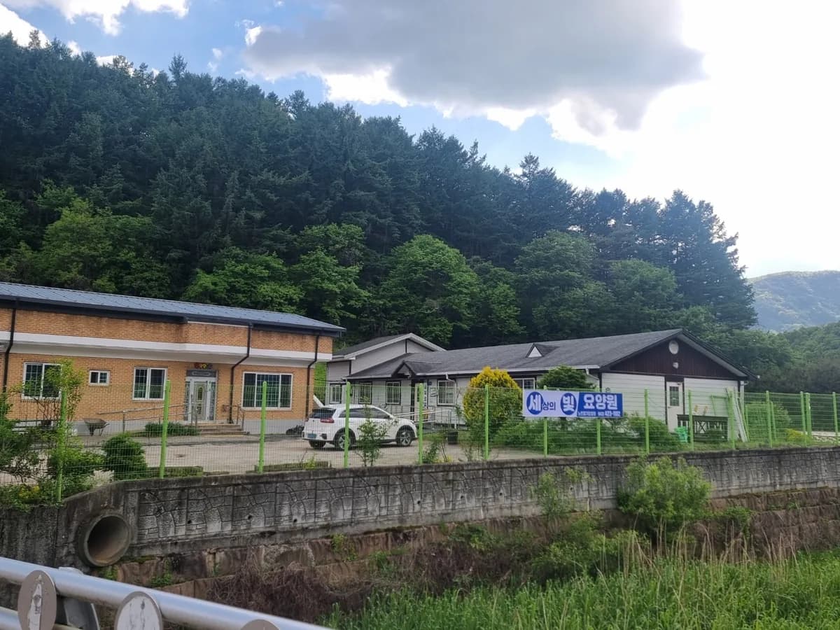 세빛요양원 이미지 2