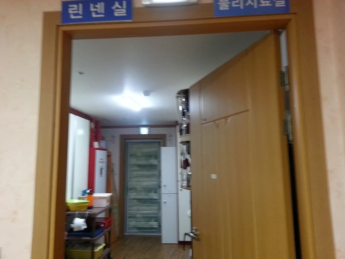 김태희치매전문요양원 이미지 7