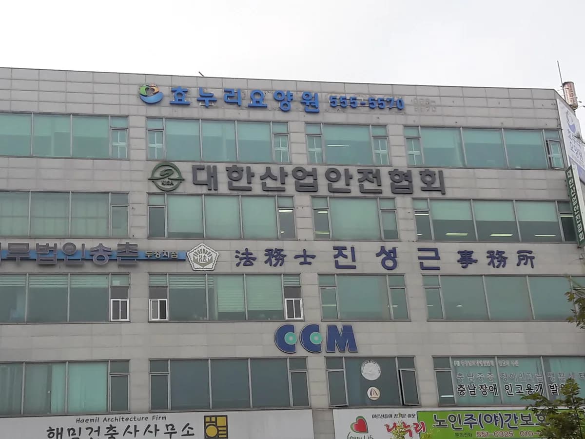 효누리요양원 이미지 6