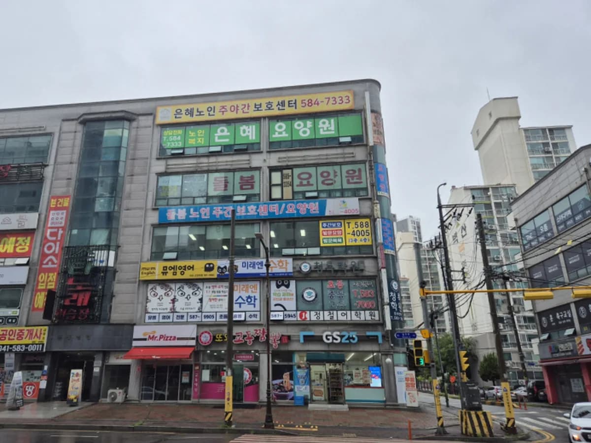 돌봄노인요양원 이미지 2
