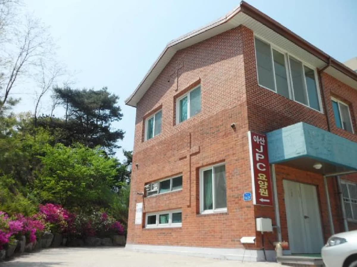 아산JPC요양원(소규모요양시설 나형) 이미지 6