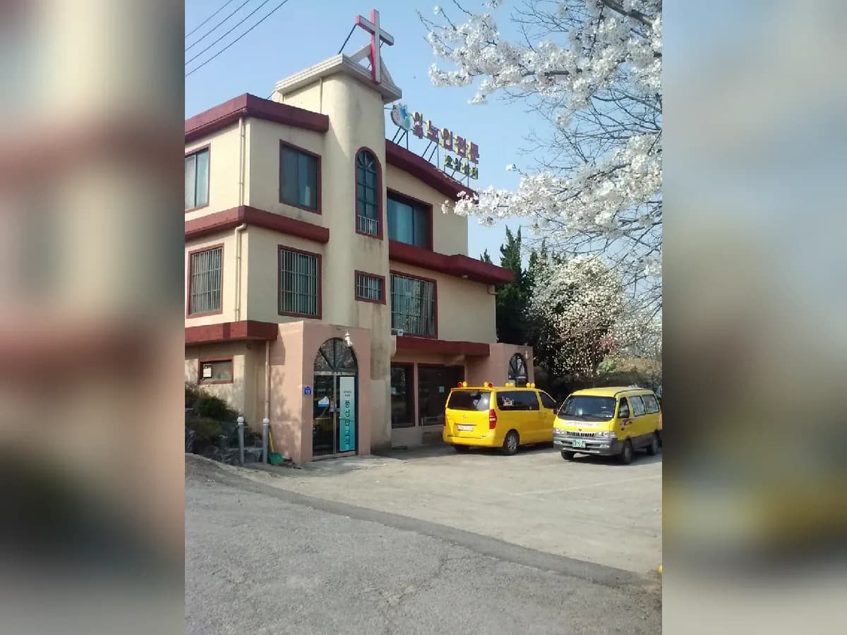 이화노인전문요양센터 이미지 5