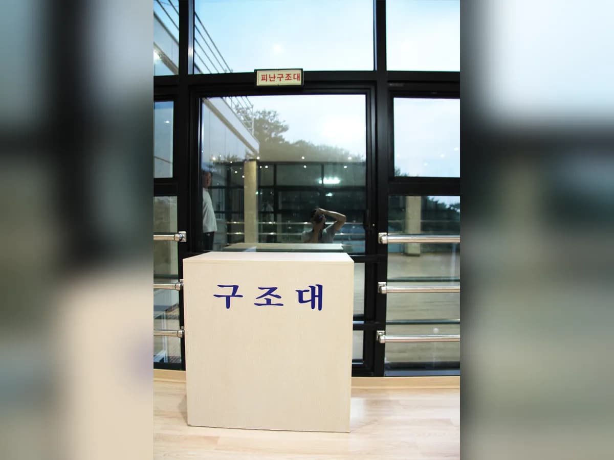 효명노인전문요양원 이미지 5